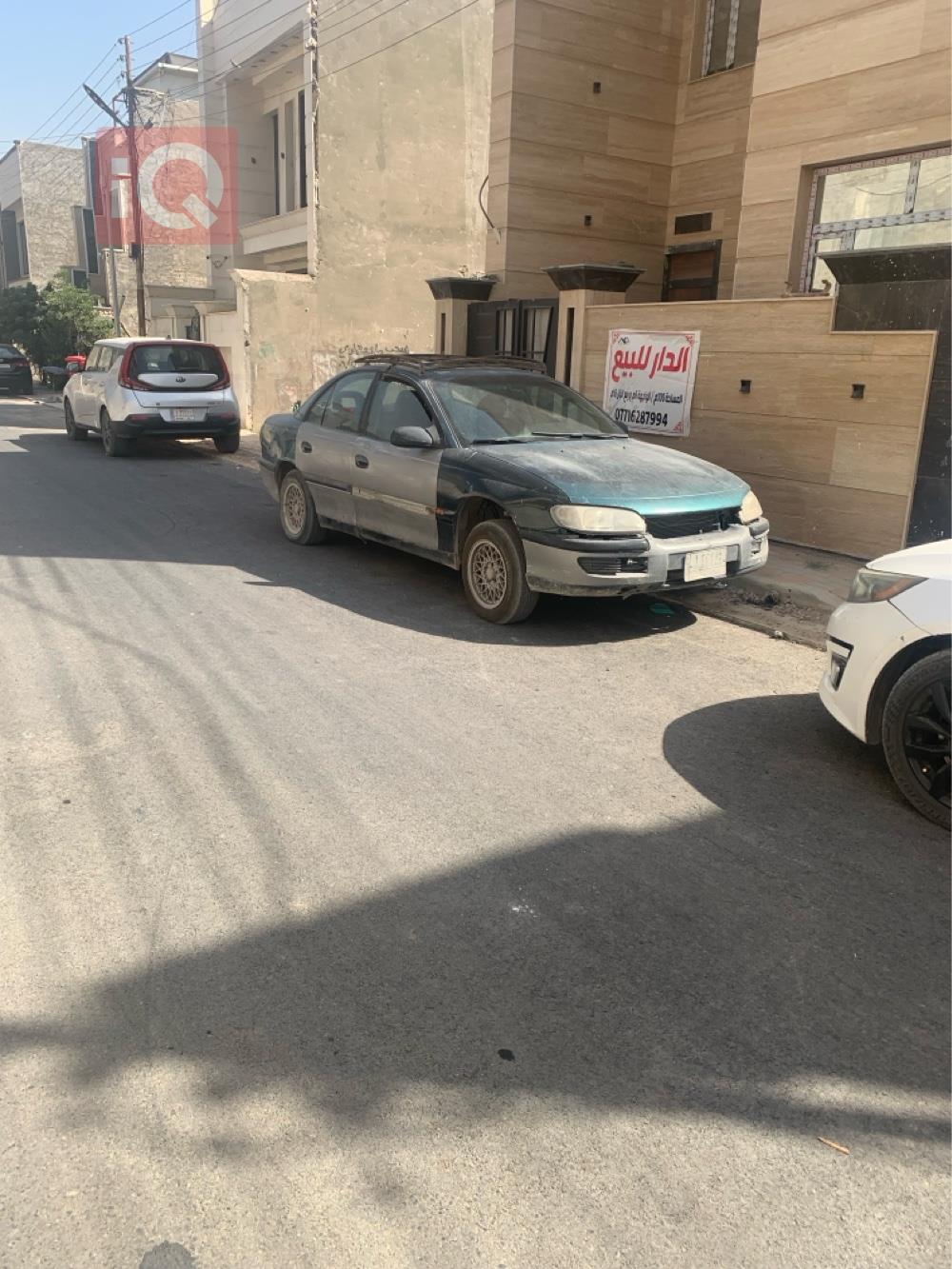 ئۆپڵ ئۆمێگا